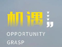 <b>紡織業(yè)迎來新機遇</b>